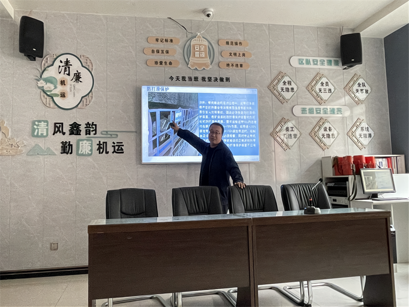 學(xué)習(xí)強國丨涌鑫公司：構(gòu)建新安全格局（2）.png