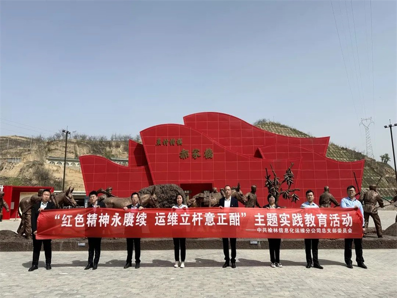 221684714956492333.jpg 運(yùn)維分公司:“三廉”并行 助推清廉國企建設(shè)(2).jpg