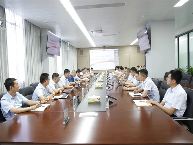 公司傳達(dá)學(xué)習(xí)陜煤集團(tuán)2023年審計(jì)工作會(huì)議精神.jpg