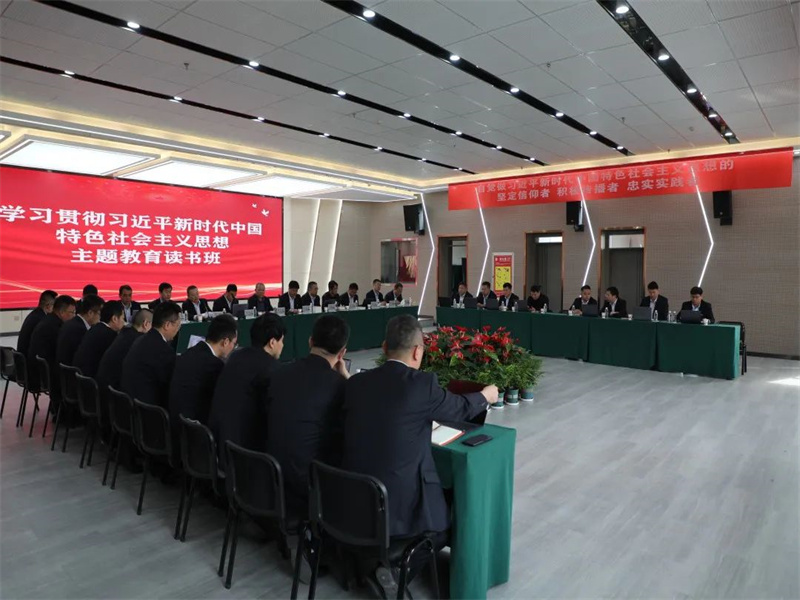 涌鑫公司：堅(jiān)持“三個(gè)突出” 推動(dòng)主題教育提質(zhì)增效.jpg