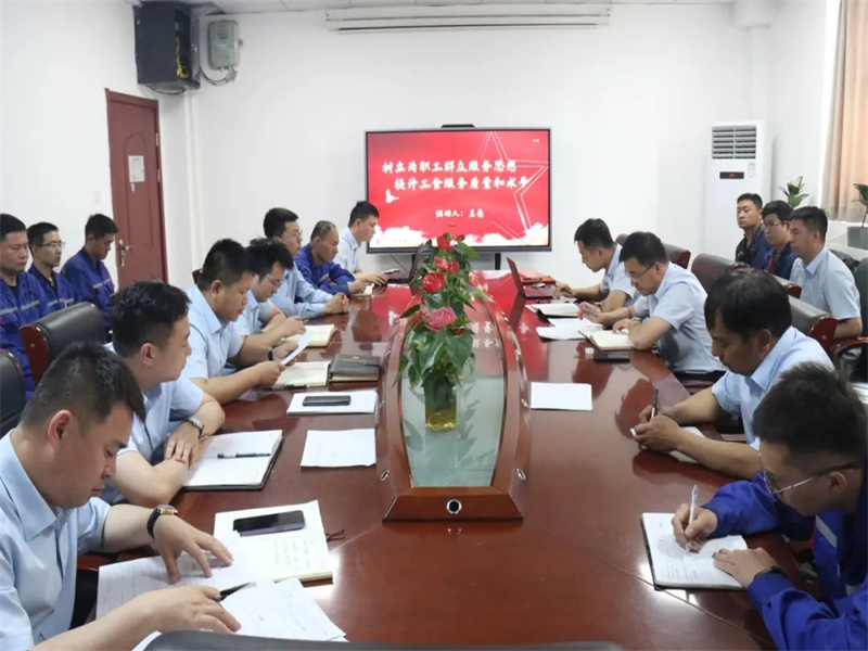071688693860521737.jpg 主題教育丨選煤分公司:調(diào)查研究帶來(lái)職工生產(chǎn)“幸福”事(3).jpg