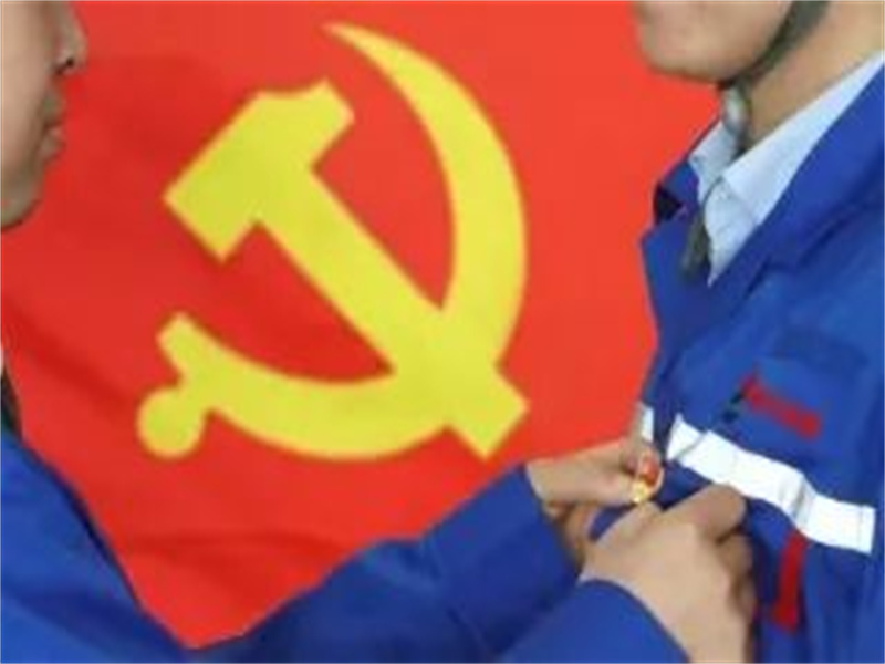選煤分公司小保當選煤中心黨支部：黨建賦能強引領 融入中心聚合力.jpg